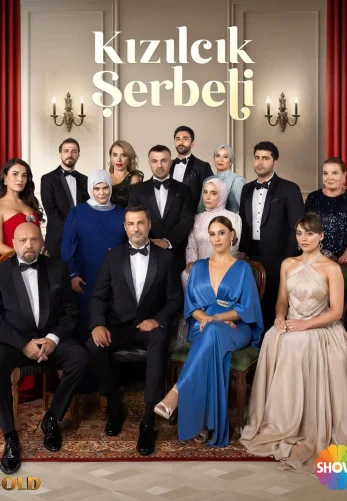 Клюквенный щербет 4 сезон турецкий сериал